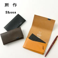 所作 / 【A】Card Case