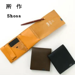 所作 / 【A】Short wallet 2.0