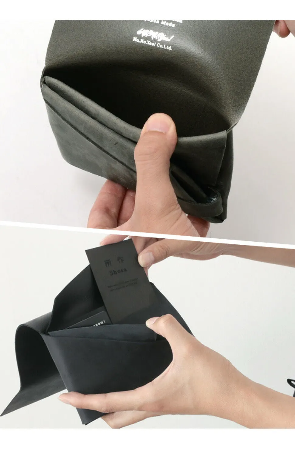 所作 / 【B】Short wallet 1.0