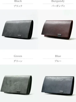 所作 / [C] Coin purse