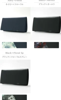 所作 / [C] Long Wallet