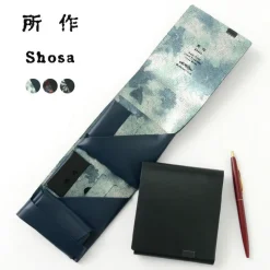 所作 / [C] Short Wallet 2.0