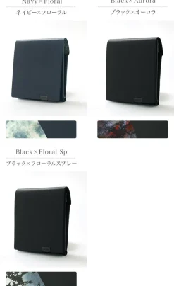所作 / [C] Short Wallet 2.0