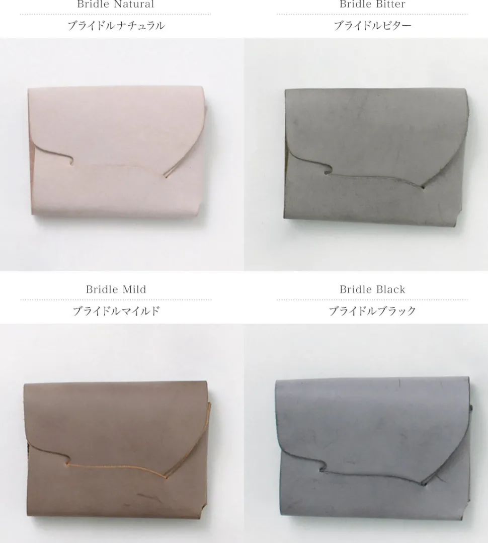 所作 / CP Wallet 2.5 Bridle