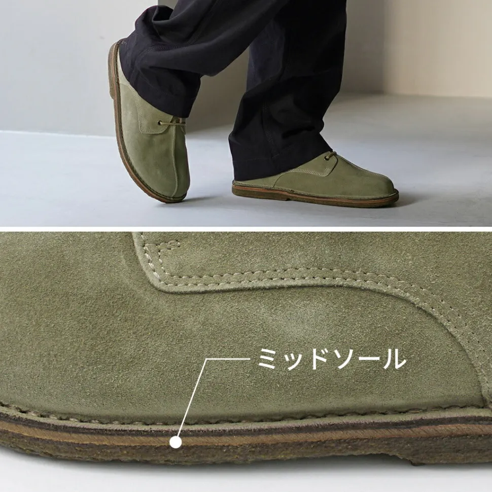 ASTORFLEX / Countryflex center seam boots