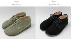 ASTORFLEX / Countryflex center seam boots