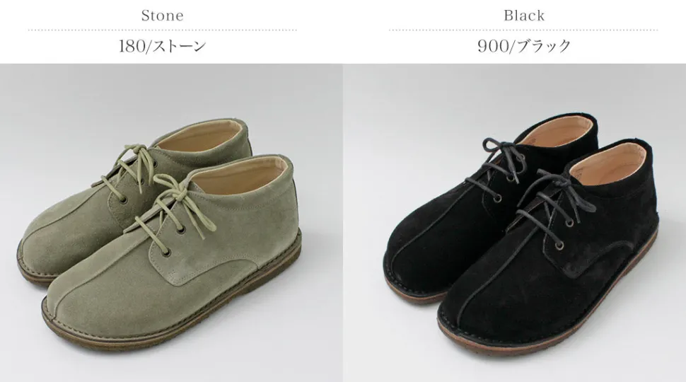 ASTORFLEX / Countryflex center seam boots