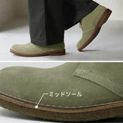 ASTORFLEX / Green Flex Desert Boots