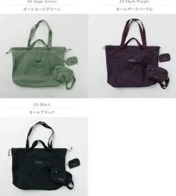 BACH / ITSY BITSY 25L Tote Bag Set