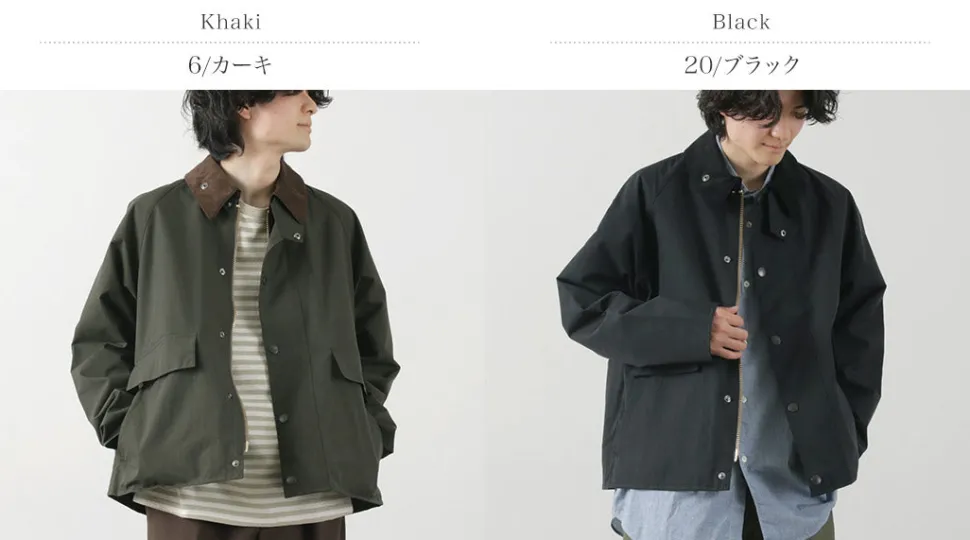 BARBOUR / Borrowdale Short Length Jacket