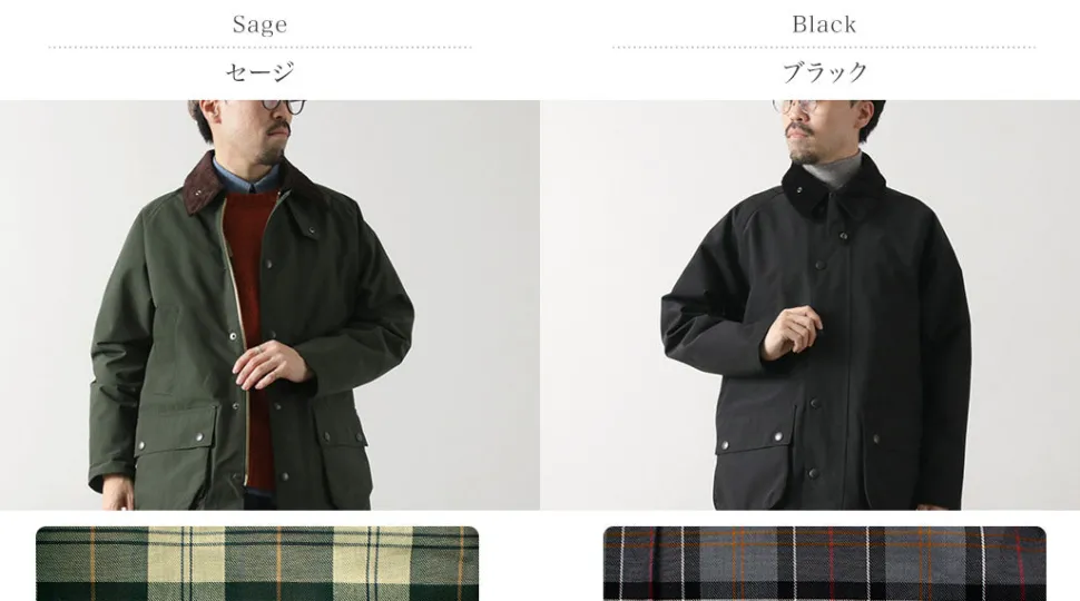BARBOUR / Classic BEDALE Shower Proof Jacket 2 Layer