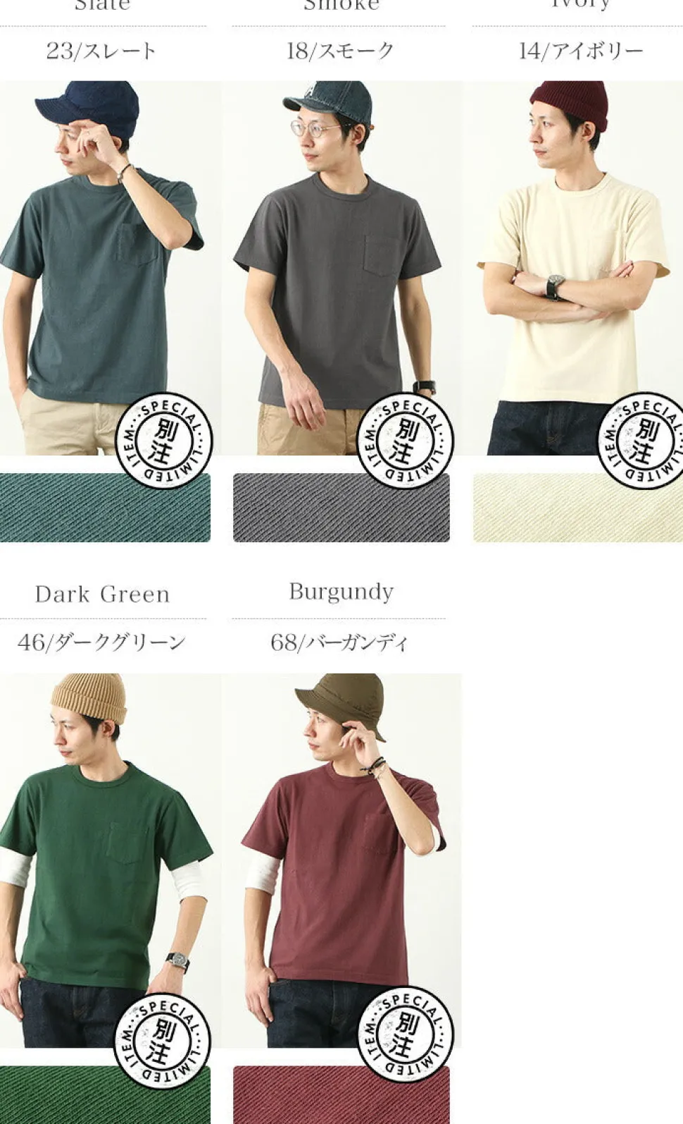 BARNS / BR-1100 Hanging jersey S/S Crew neck