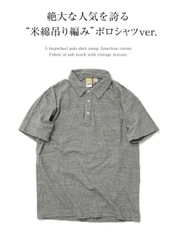 BARNS / BR-1006 Hanging Jersey Short Sleeve Polo Shirt