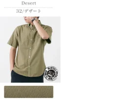 BARNS / BR-5266 Ox S/S button-down shirt