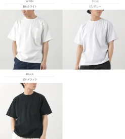 BARNS / Toughneck Short Sleeve Solid T-Shirt