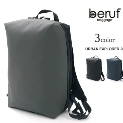 BERUF / Urban Explorer 20 Backpack