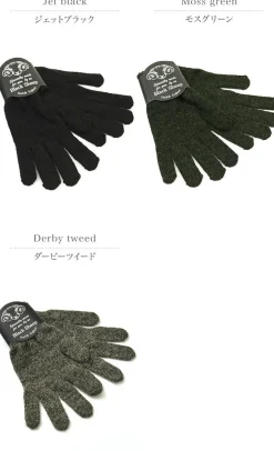 BLACK SHEEP / GL07 knitted glove