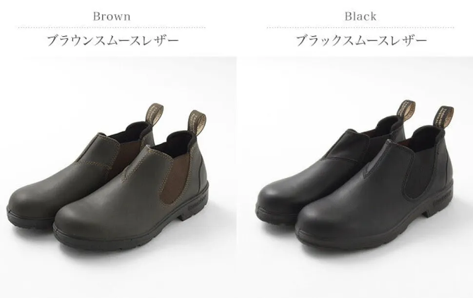 BLUNDSTONE / ORIGINALS Low cut side gore boots