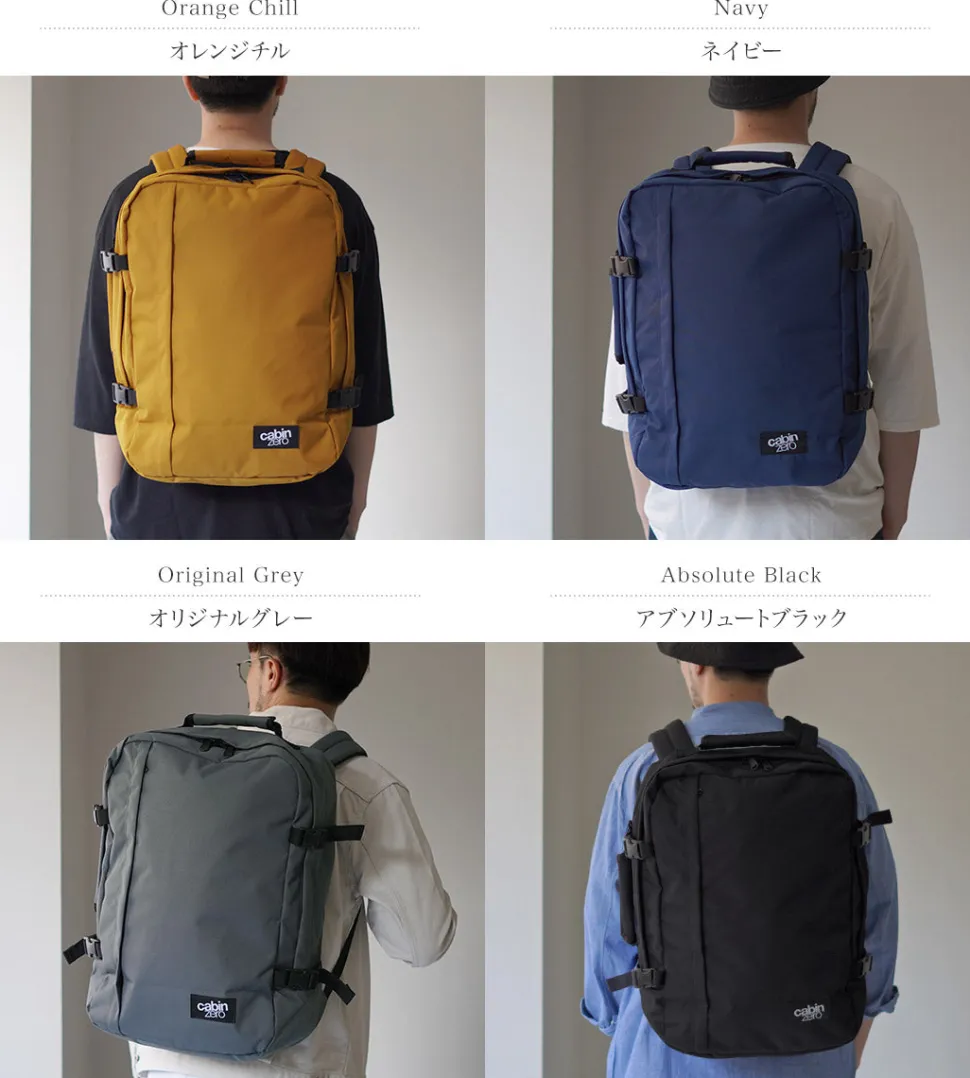 CABIN ZERO / Classic 44L Backpack