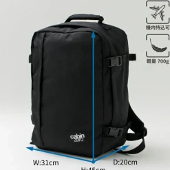 CABIN ZERO / Classic 36L Backpack