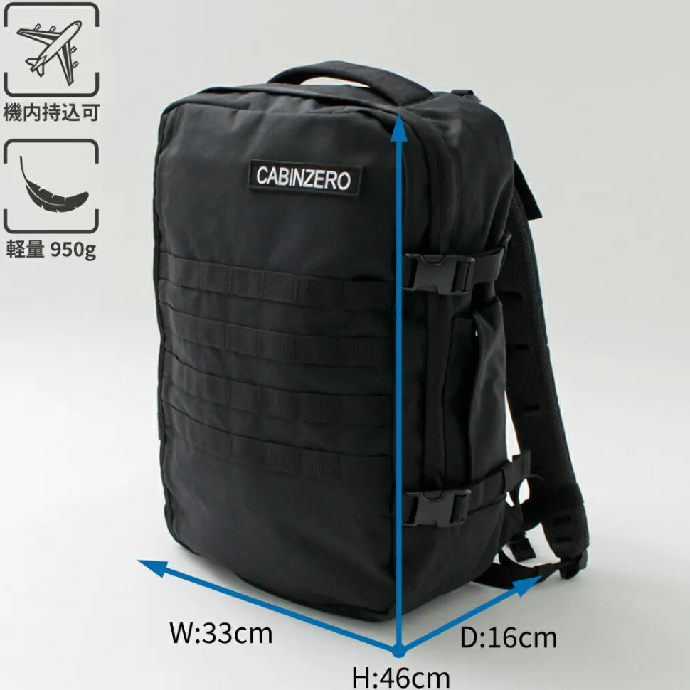 CABIN ZERO / Military 36L Backpack
