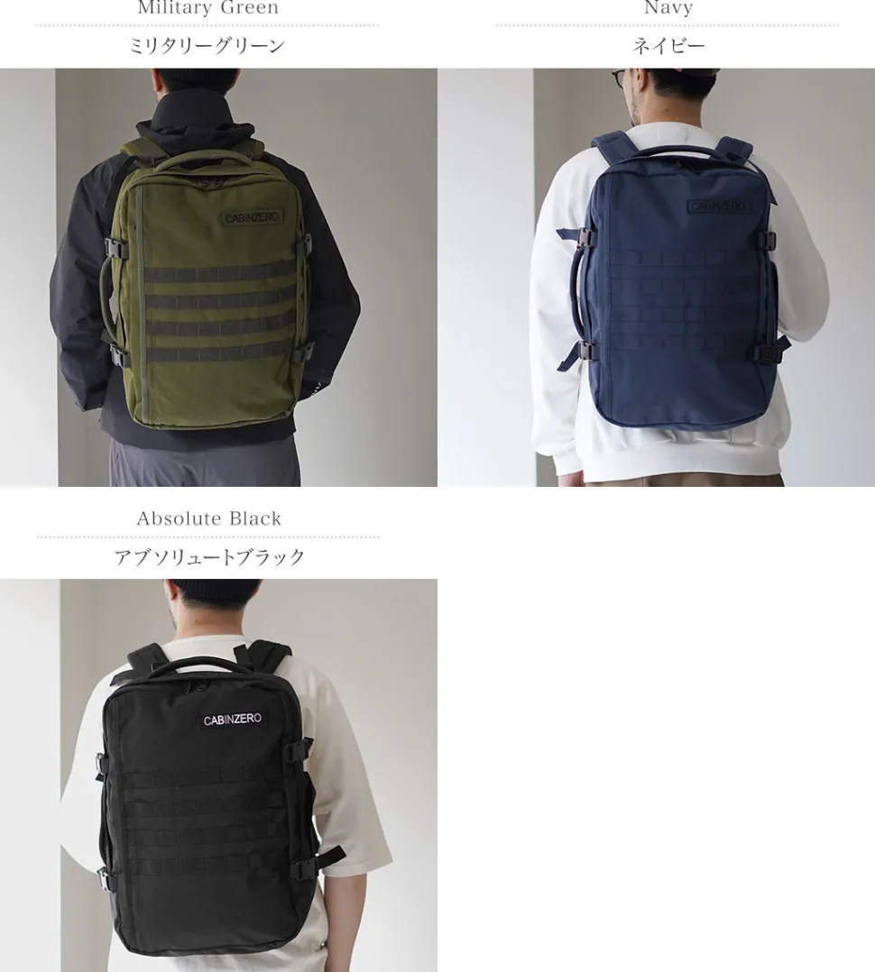 CABIN ZERO / Military 36L Backpack
