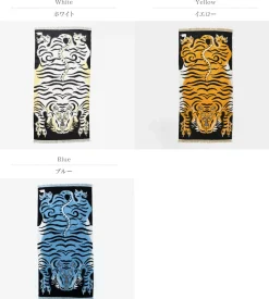 CAL O LINE / Tibetan Tiger blanket Towel