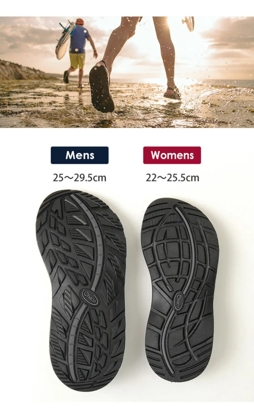 CHACO / Z2 classic / Strap Sandals