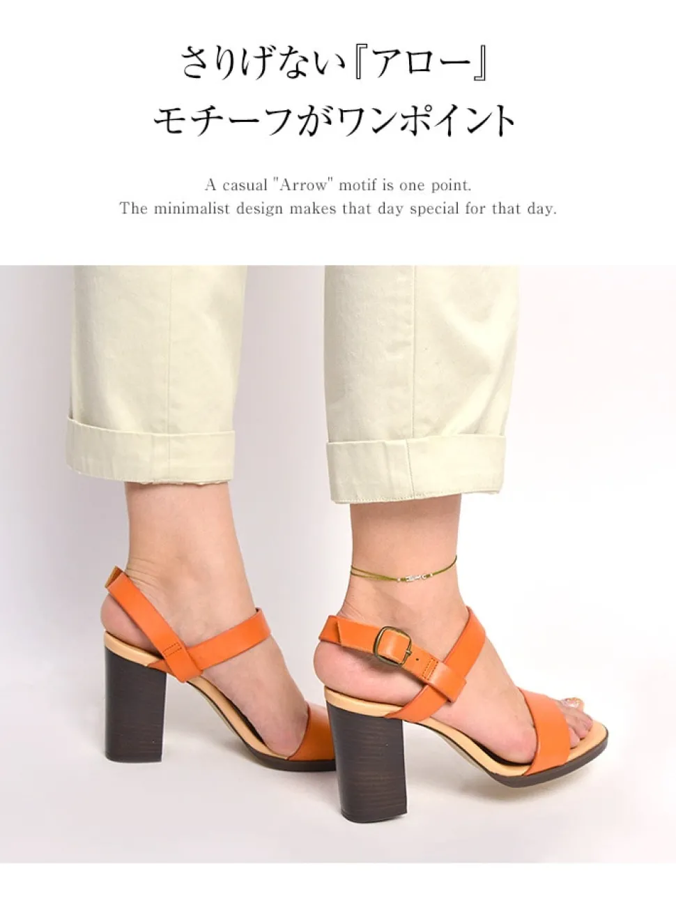 CHALISA T.. / Arrow Silver Notched Cord Anklet