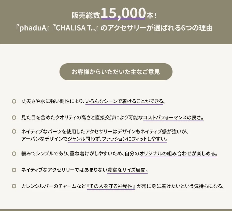 CHALISA T.. / Black onyx beads silver ball chain necklace 925 silver