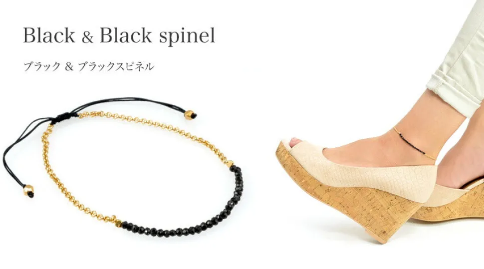 CHALISA T.. / Chain Stone Beads Notched Cord Anklet