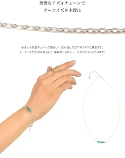 CHALISA T.. / Chips Turquoise Silver Chain 2 Way Jewellery