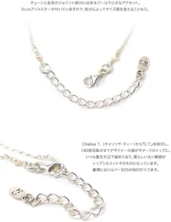 CHALISA T.. / Chips Turquoise Silver Chain 2 Way Jewellery