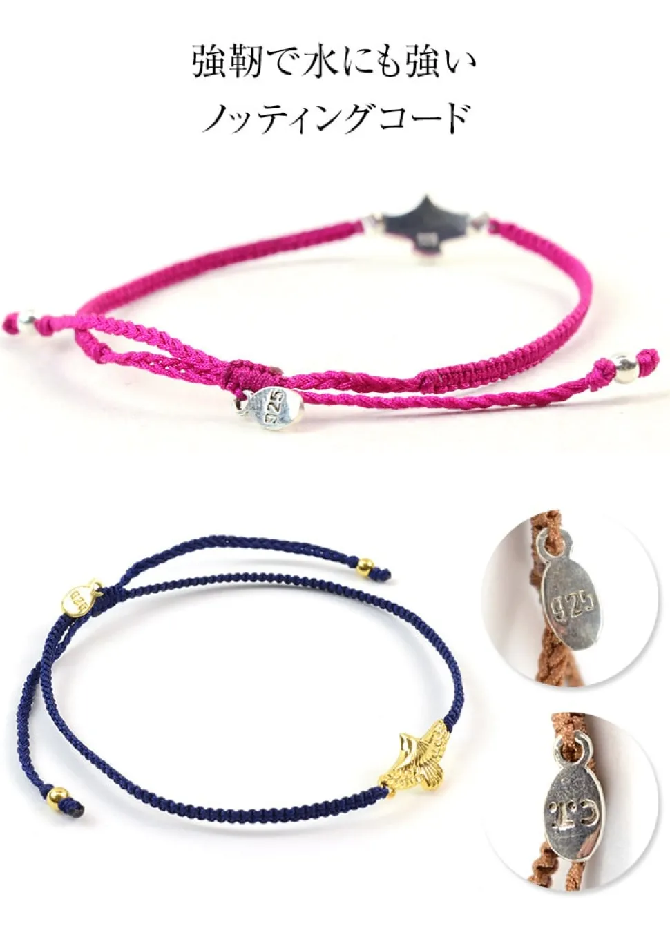 CHALISA T.. / Eagle Notching Cord Anklet