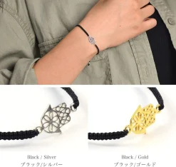 CHALISA T.. / Hamsa Hand Knotted Cord Bracelet