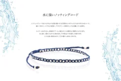 CHALISA T.. / Karen Silver Beaded Notched Cord Bracelet