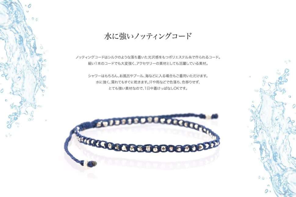 CHALISA T.. / Karen Silver Beaded Notched Cord Bracelet