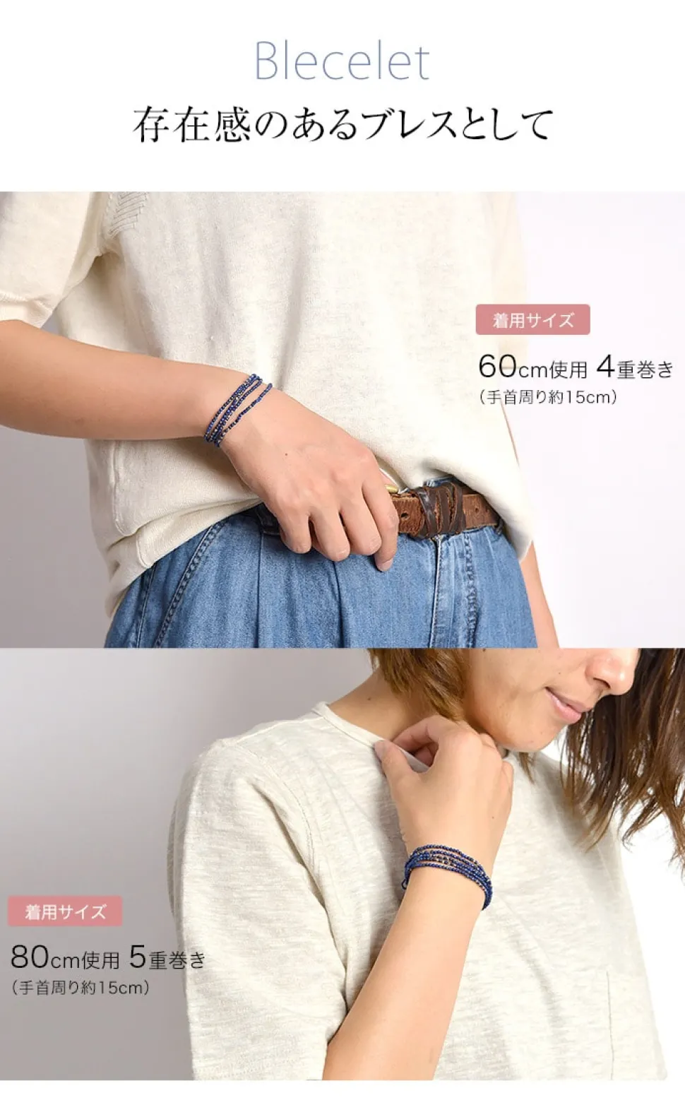 CHALISA T.. / Lapis lazuli 2mm cut beads 2 way accessory necklace / bracelet