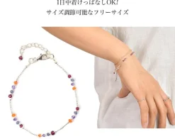 CHALISA T.. / Natural Stone Bracelet