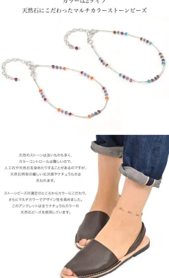 CHALISA T.. / Natural Stone Anklet