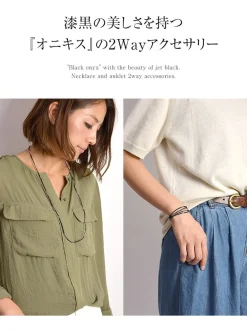 CHALISA T.. / Onyx 2mm cut beads 2 way accessory necklace/bracelet