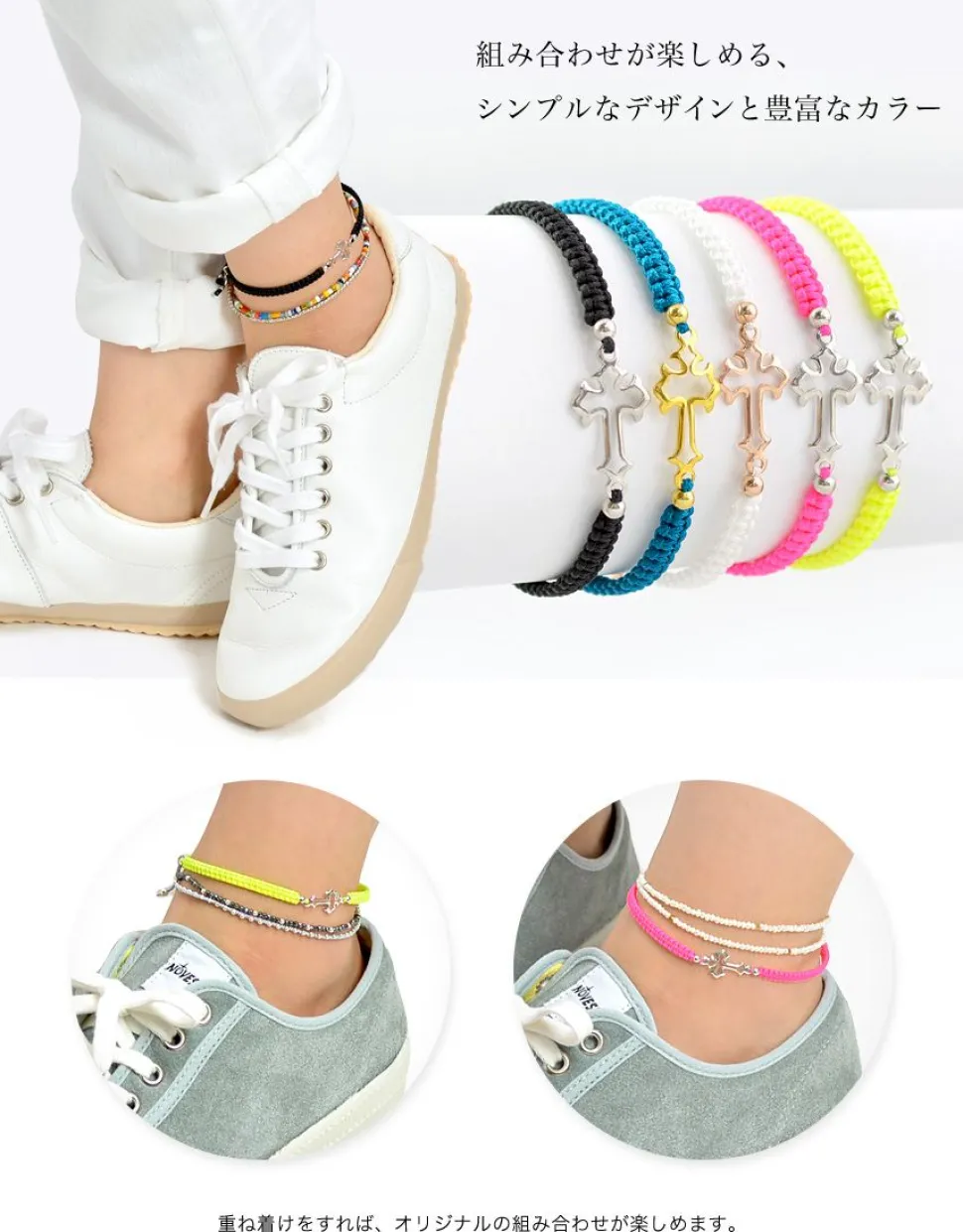 CHALISA T.. / Silver Cross Knotting Cord Anklet