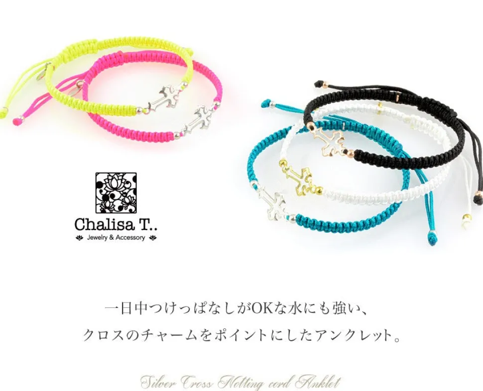 CHALISA T.. / Silver Cross Knotting Cord Anklet