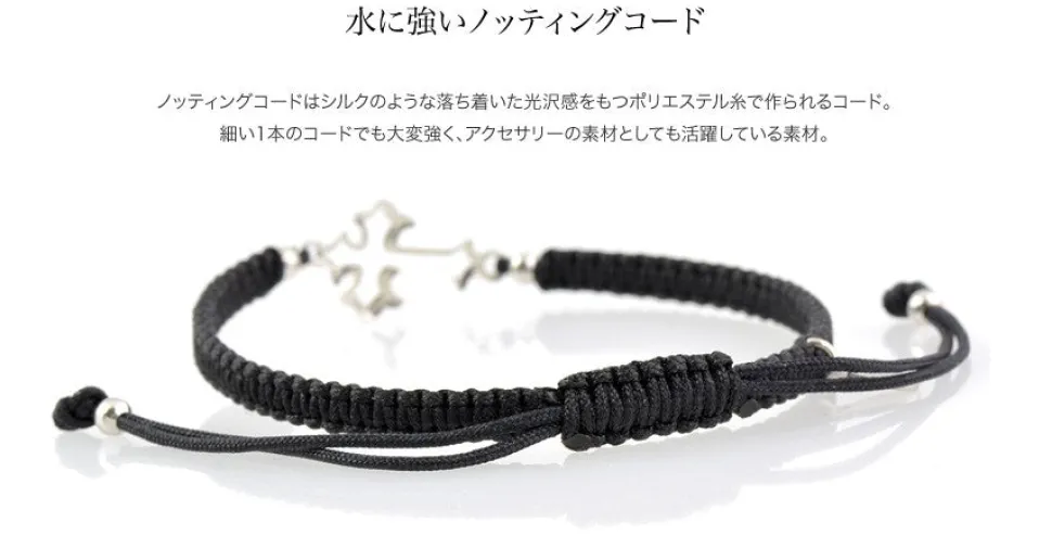 CHALISA T.. / Silver cross notched cord bracelet