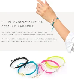 CHALISA T.. / Silver cross notched cord bracelet