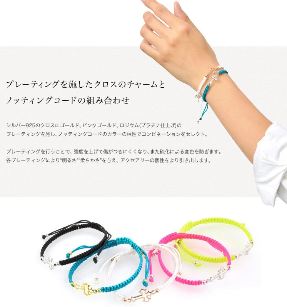 CHALISA T.. / Silver cross notched cord bracelet