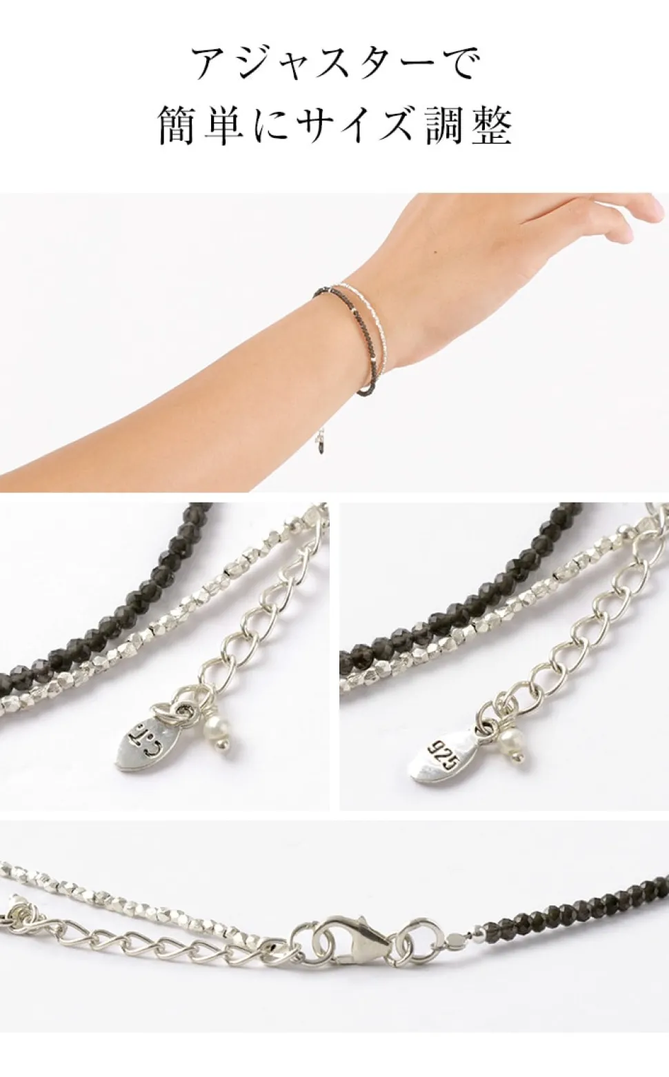 CHALISA T.. / Smoky Quartz W-Wrap Bracelet