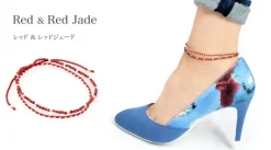 CHALISA T.. / Stone silver bead anklet with knotted cord