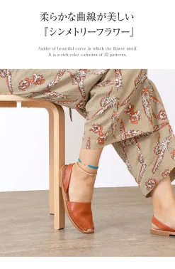 CHALISA T.. / Symmetrical Flower Pattern Notched Cord Anklet