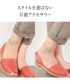 CHALISA T.. / Turquoise Tiny Beads Anklet